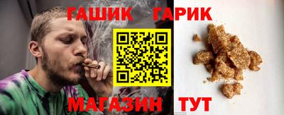 каннабис Можайск