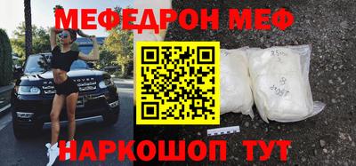 каннабис Можайск