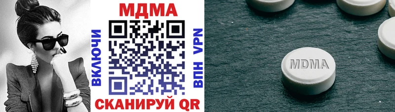 МДМА кристаллы  Брянск 