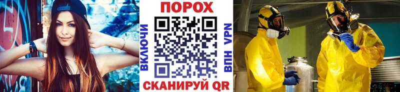 Первитин Декстрометамфетамин 99.9%  Брянск 