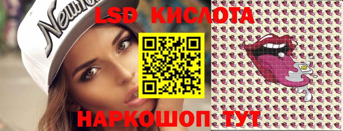 Марки NBOMe  Марки 25I-NBOMe 1,5мг  Вход с VPN  Брянск  Марки 25I-NBOMe 1,5мг 
