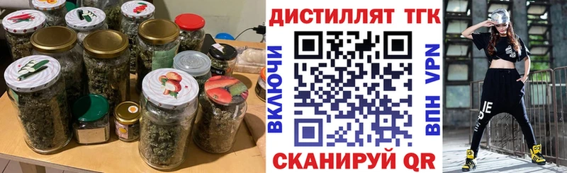 хочу   Брянск  кракен ССЫЛКА  Дистиллят ТГК Wax 