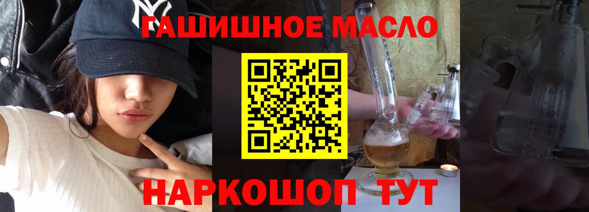 Дистиллят ТГК вейп с тгк Брянск