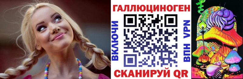 где можно купить   это как зайти  Псилоцибиновые грибы мицелий  Брянск 