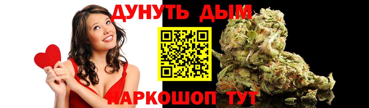 Конопля тримм  Бошки Шишки гибрид  Вход с VPN  Брянск  Каннабис OG Kush  Каннабис Bruce Banner 